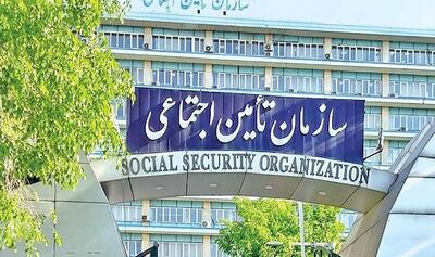 اطلاعیه تامین اجتماعی درباره بیمه تکمیلی بازنشستگان