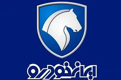 افزایش قیمت وحشتناک محصولات ایران خودرو درب کارخانه + جدول