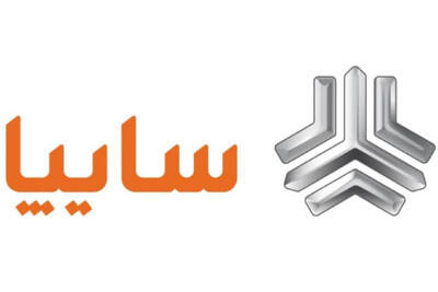 قیمت جدید محصولات سایپا با افزایش شدید اعلام می‌شود - بهمن 1404 - پدال