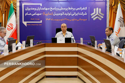 مدیرعامل سایپا: زمان تولید آزمایشی خودرو آریا مشخص شد + زمان مزایده واگذاری سهام تودلی سایپا