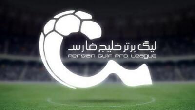  جدول لیگ برتر ایران (خلیج فارس)