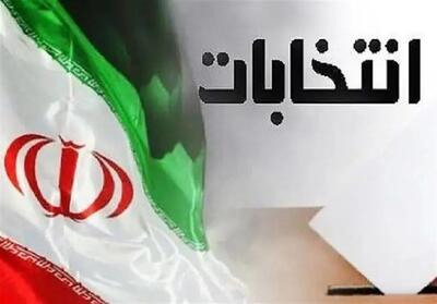 اسامی 100 چهره شاخص اصولگرا در انتخابات شورای شهر تهران
