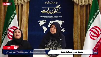  خبر خوش سخنگوی دولت از افزایش رقم اعتبار کالابرگ | طرح شناور شدن مبلغ کالابرگ الکترونیک