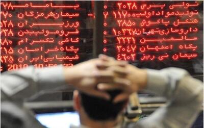  نبض حیاتی بورس در مرز ۴ میلیون | گزارش وضعیت بازار سهام (۷ بهمن ۱۴۰۴)‌