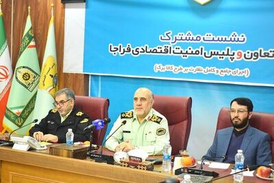  گشت‌های مشترک پلیس امنیت اقتصادی و وزارت تعاون برای اجرای طرح کالا برگ