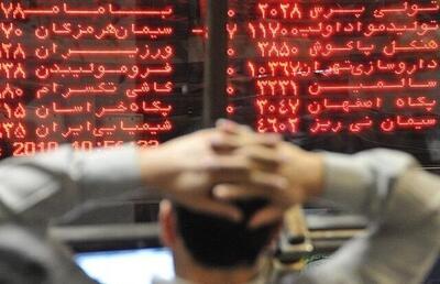  هجوم نقدینگی به سمت صندوق‌های طلا/ بورس در مدار نزولی ماند