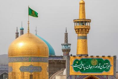  آغاز ثبت‌نام خادم‌یاران حرم مطهر رضوی برای ساکنان مشهد