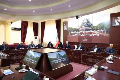  برگزاری نشست سیاست گذاری و برنامه ریزی بازی‌های پاراآسیایی ۲۰۲۶ ناگویا