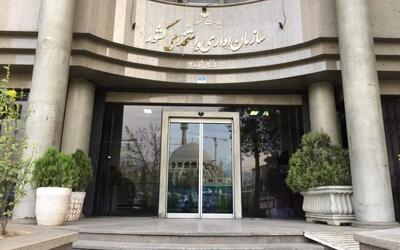  تدوین برنامه اصلاح نظام اداری