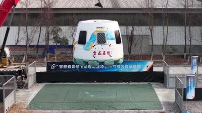  یک استارتاپ چینی فروش پروازهای فضایی را با قیمت 430 هزار دلار برای هر صندلی آغاز کرد