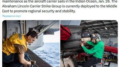  حضور آبراهام لینکلن در خاورمیانه