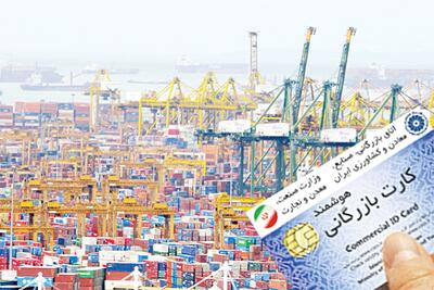 پشت‌پرده نرخ‌های ۸ هزار تومانی اجاره کارت / دلالان در صف سازمان توسعه تجارت چه می‌کنند؟