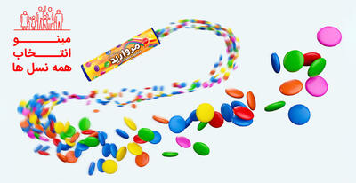  چرا صنایع غذایی مینو شرق از رقبای خود جا ماند؟