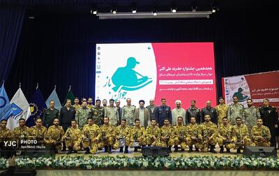  هجدهمین جشنواره جوان سرباز وزارت دفاع