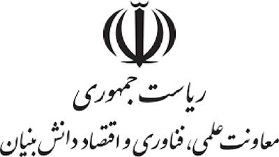  عزل معاون ستاد اقتصاد دیجیتال معاونت علمی ریاست‌جمهوری
