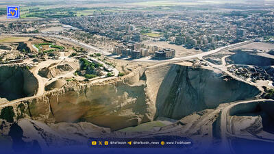 گودال ترسناک تهران