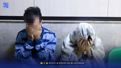 راز جسد سوخته در حاشیه شهر