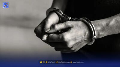 دزدیده شدن سیزده دختر تهرانی توسط مامور قلابی