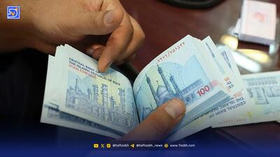 فوری/ میزان افزایش حقوق رسما اعلام شد + جزئیات