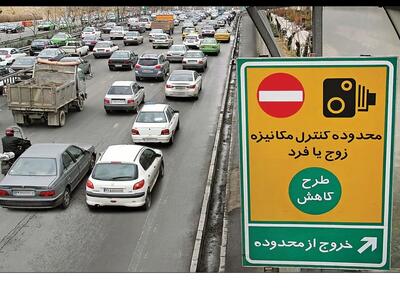 آیا طرح زوج و فرد در تهران امروز چهارشنبه ۸ بهمن ۱۴۰۴ اجرا می‌شود؟