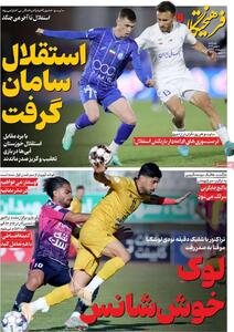  دوئل دستیاران یحیی/ پیشخوان