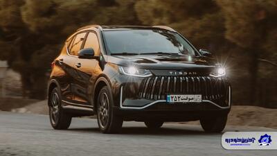 شرایط فروش تیسان S05 - بهمن 1404