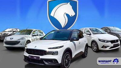 شرایط فروش 13 محصول ایران خودرو اعلام شد - بهمن 1404