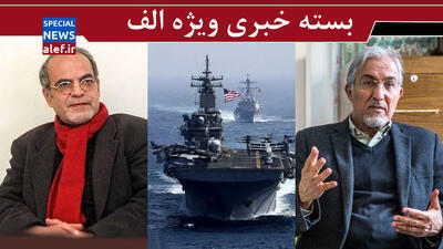 وضعیت امروز کشور، راه‌ حل دارد/ محاصره دریایی ایران در راه است؟/ شمس الواعظین :اینتر نشنال غیر حرفه ای و اتاق جنگ است