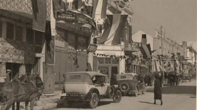  اولین قنادی خارجی تهران در سال ۱۳۱۴