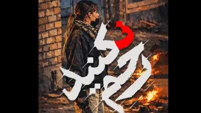  و اینگونه خون ۲۴۲۷ ایرانی بی‌گناه ریخته شد