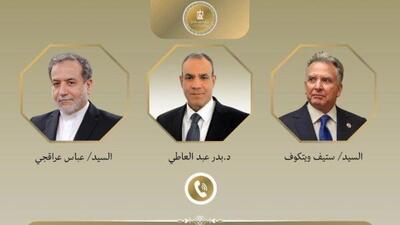  تماس وزیر خارجه مصر با عراقچی و ویتکاف با محور اهمیت راهکار دیپلماتیک