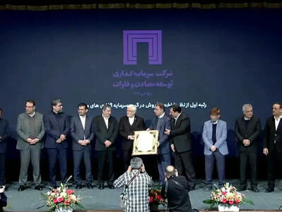  درخشش “ومعادن” در شاخص فروش برای سومین سال پیاپی
