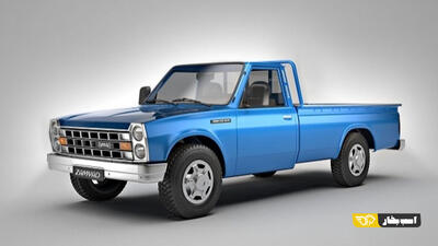 نیسان وانت هم لوکس شد؛ افزایش قیمت وانت 60 ساله در بازار | اسب بخار