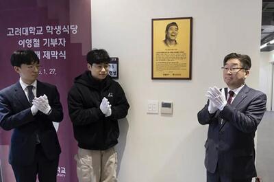 این همبرگر فروشی بخشی از تاریخ دانشگاه کره شد!