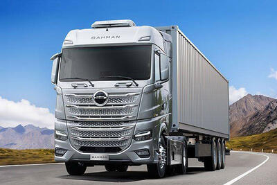  شرایط فروش محصولات تجاری بهمن دیزل در بورس کالا \ تحویل فوری بهمن ۱۴۰۴