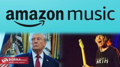  رپر مشهور در واکنش به سیاست‌های ترامپ موسیقی خود را از آمازون حذف کرد