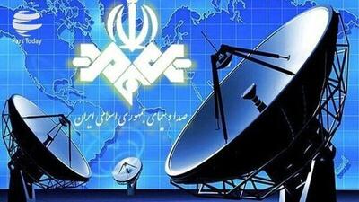  افزایش اعتبارات استانی صدا و سیما در بودجه سال آینده