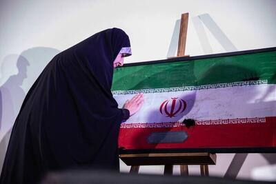 ویژه برنامه «آرمان روح‌الله» برگزار شد