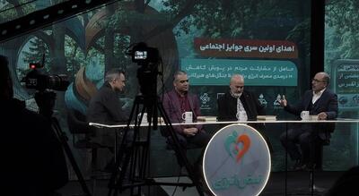  سرزمین نفت؛ تشنه آگاهی زیست محیطی