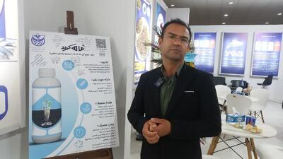  ماهکود، نسخه شفابخش برای افزایش بهره‌وری کشاورزی در ایران؛ معرفی یک کود منحصر به فرد به کشاورزان