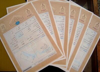 تهران؛ پیشتاز در تبدیل سند دفترچه‌ای به تک‌برگ