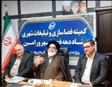  رئیس ستاد دهه فجر استان تهران: همه باید برای یک ۲۲ بهمن باشکوه و دشمن‌شکن آماده شویم