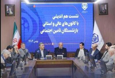  بانک رفاه به کارگران و بازنشستگان بازگشت