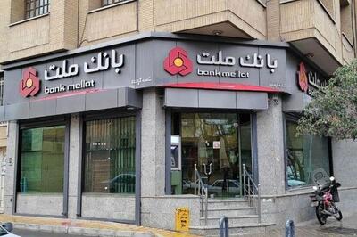 پایان روند صعودی «وبملت»