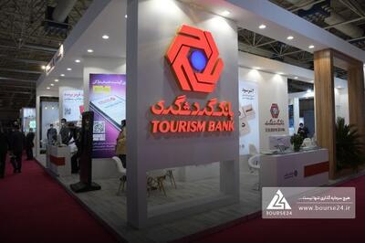 «وگردش» قصد فروش سهام دارد