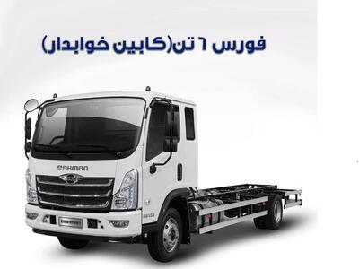 دادوستد ۳۰ دستگاه کامیونت فورس در بورس کالا