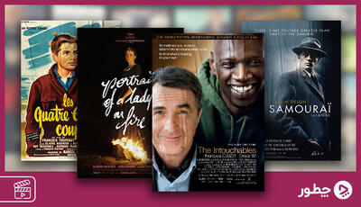  بهترین فیلم های فرانسوی؛ از کلاسیک‌های رازآلود تا درام‌های امروزی