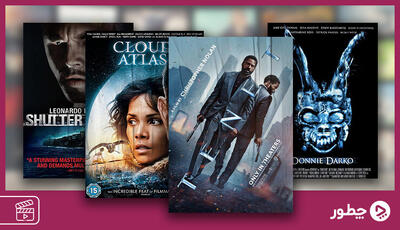  بهترین فیلم‌های معمایی جهان که ذهن شما را ساعت‌ها درگیر خود می‌کنند