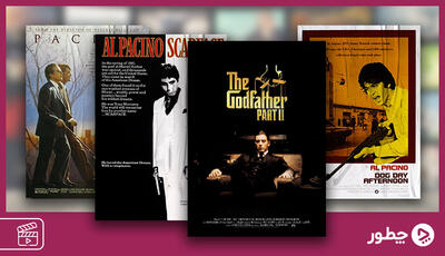  محبوب‌ترین فیلم های آل پاچینو؛ آشنایی با زندگی و آثار این بازیگر افسانه‌ای