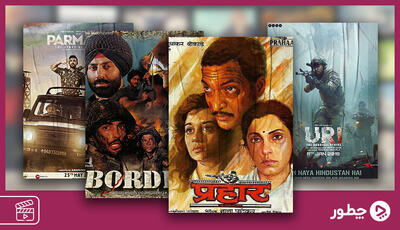  فیلم هندی جنگی؛ ۱۵ عنوان از بهترین فیلم‌های جنگی هند